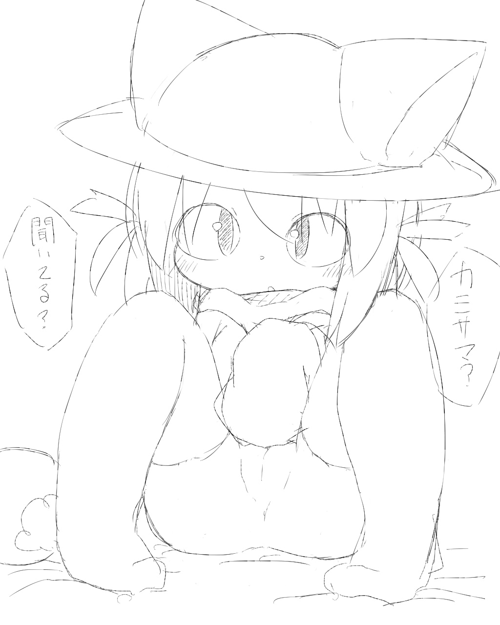 Oneshot - Niko page 6 full