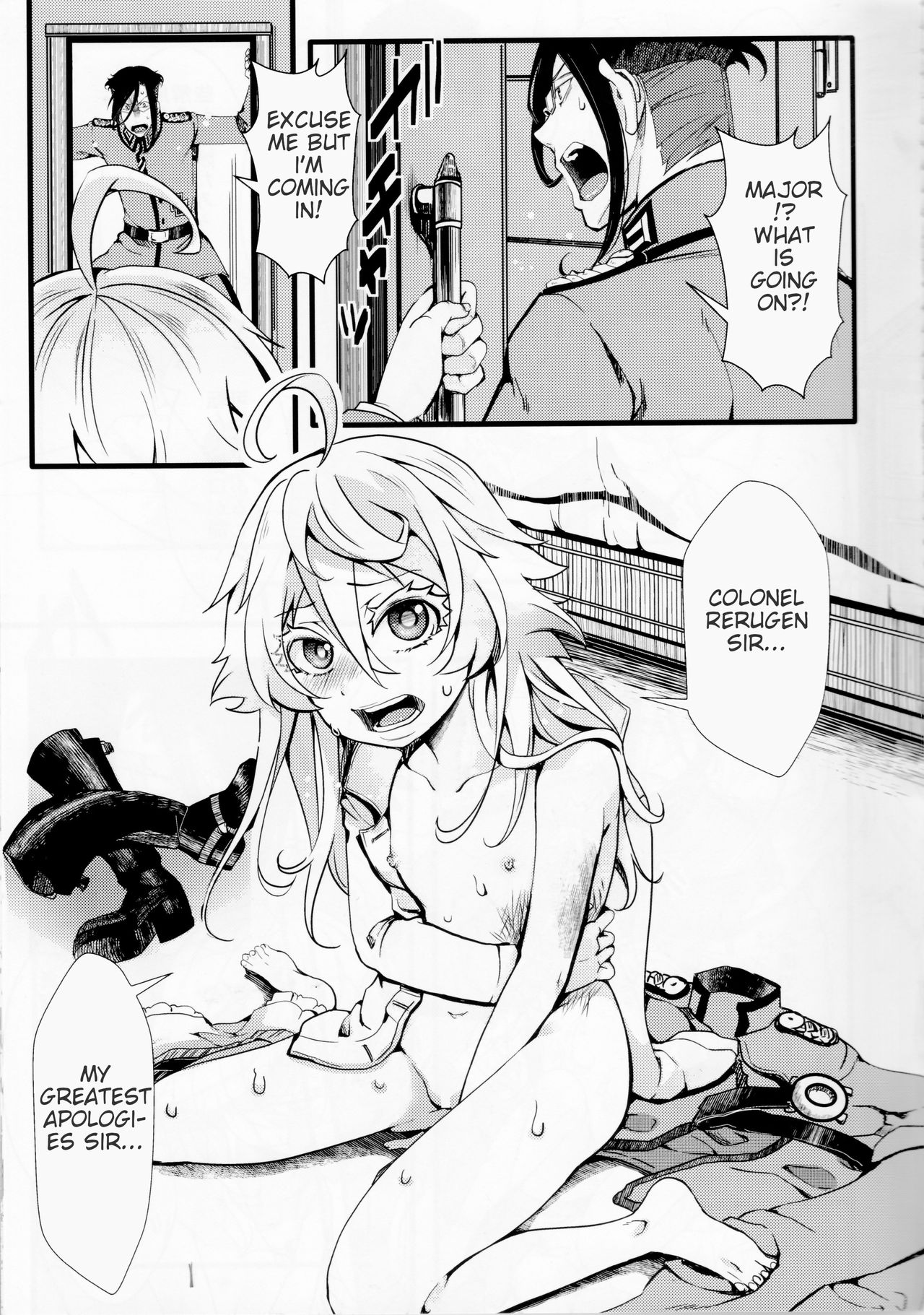 Tiegenhoff Kikango ni + Omake bon page 4 full