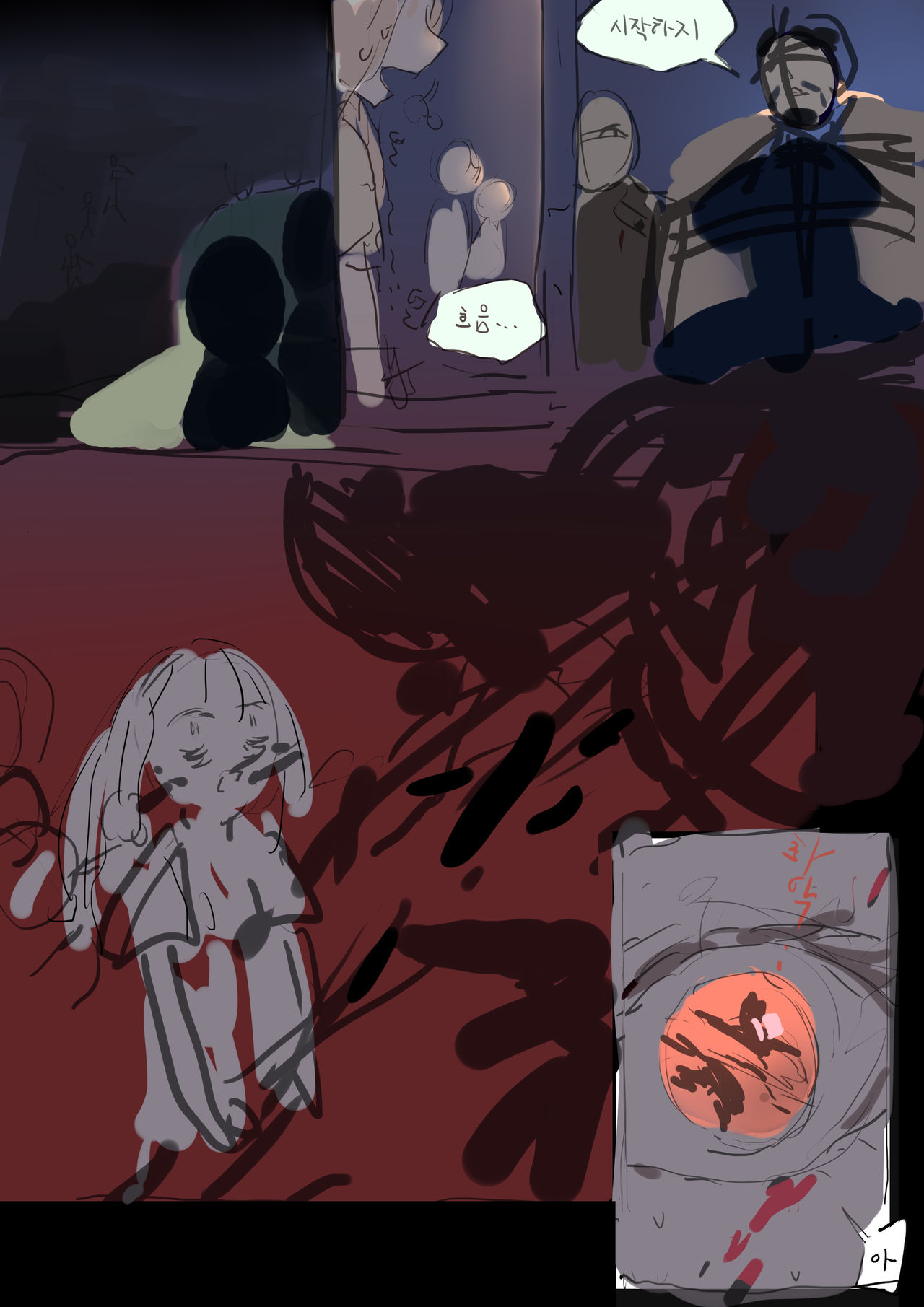 Patreon February 2019~March 2021Tier2 Reward page 10 full