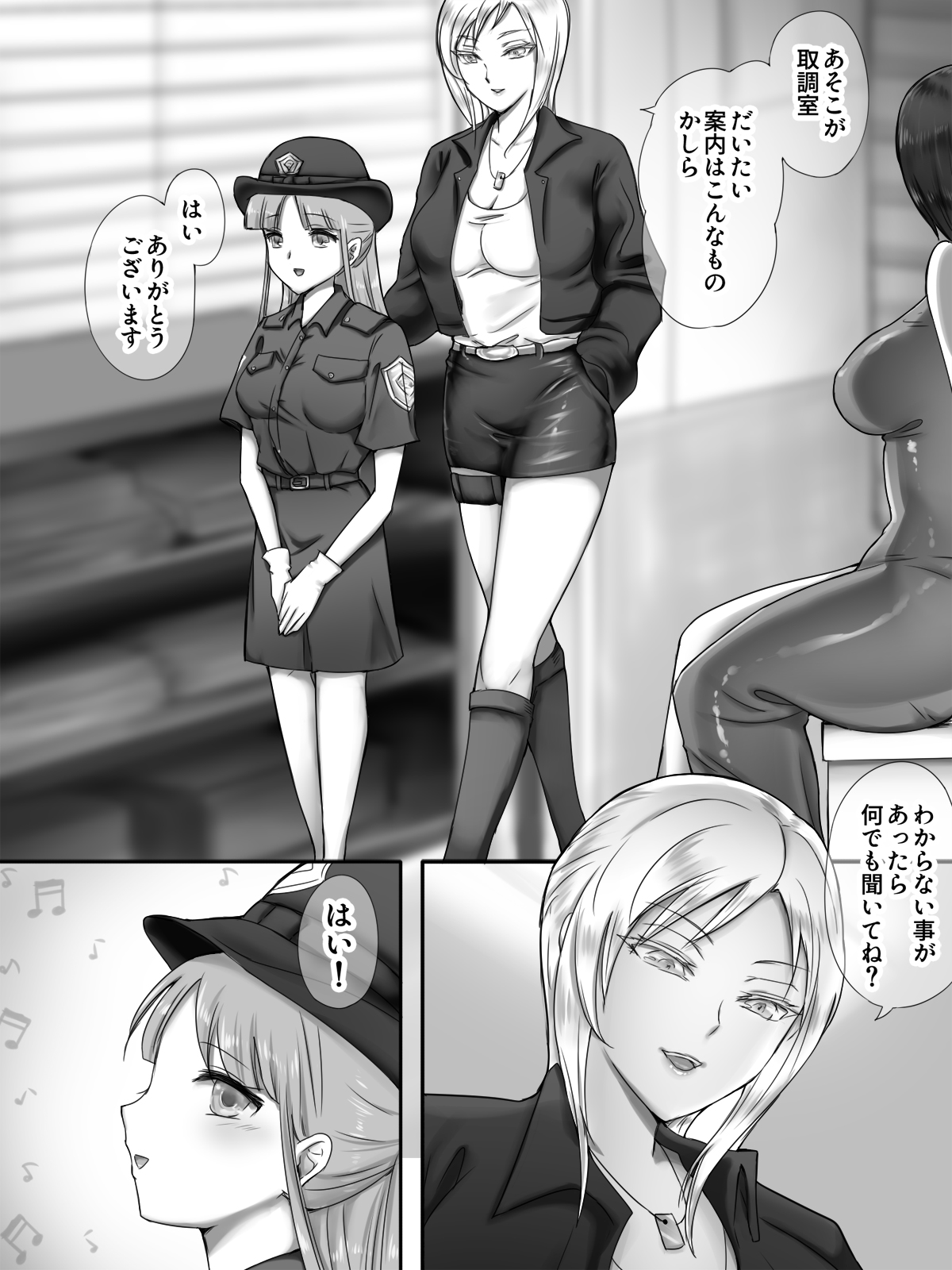 Zombie Musume ni Taiho Sarete page 5 full