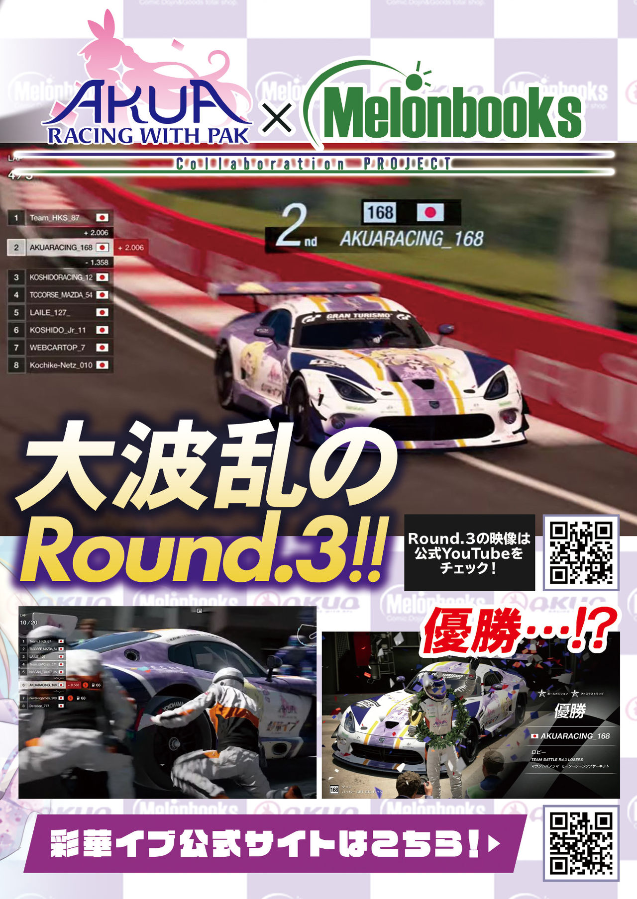 月刊うりぼうざっか店 2021年4月2日頃発行号 page 5 full