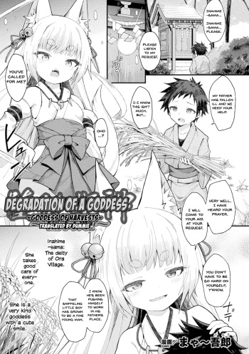 Ochita Himegami ~Inari Hime~ | Degradation of a Goddess ~Goddess of Harvests~ cover