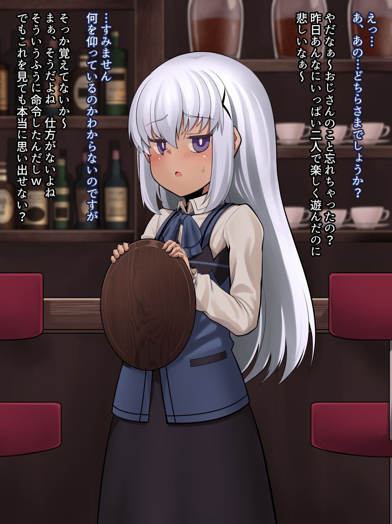 Chino-chan Saimin page 2 full