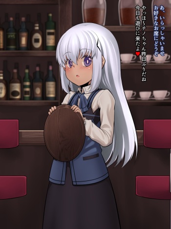 Chino-chan Saimin cover