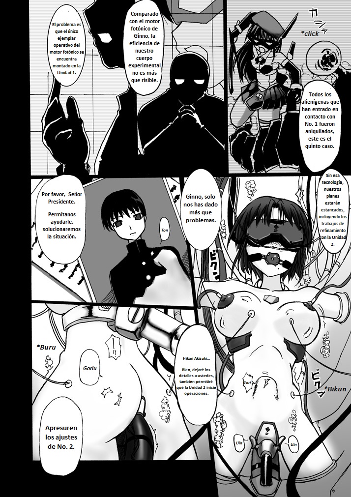 SILVER RAINA The Guardian of Photon 02 page 3 full