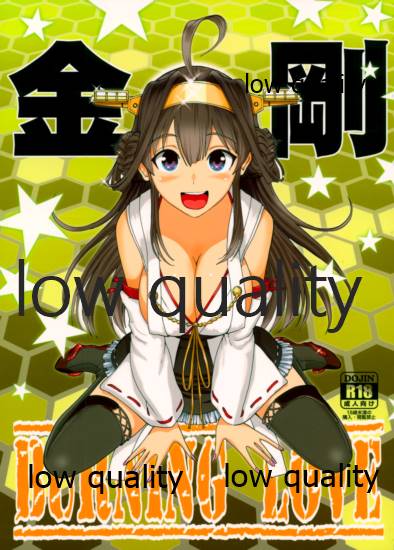 BURNING LOVE page 1 full