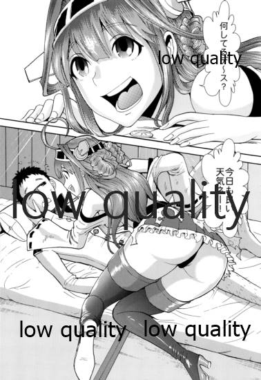 BURNING LOVE page 5 full