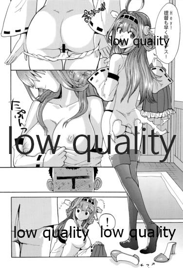 BURNING LOVE page 7 full