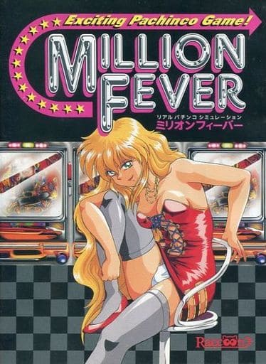 MILLION FEVER page 1 full