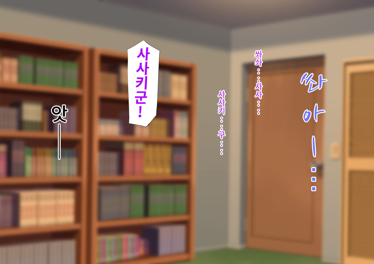 Harem Resort ~Nangoku de Kyonyuu Bijo-tachi ga Gohoushi Itashimasu~ | 하렘·리조트 ~남국에서 거유 미녀들이 봉사해드립니다~ page 3 full