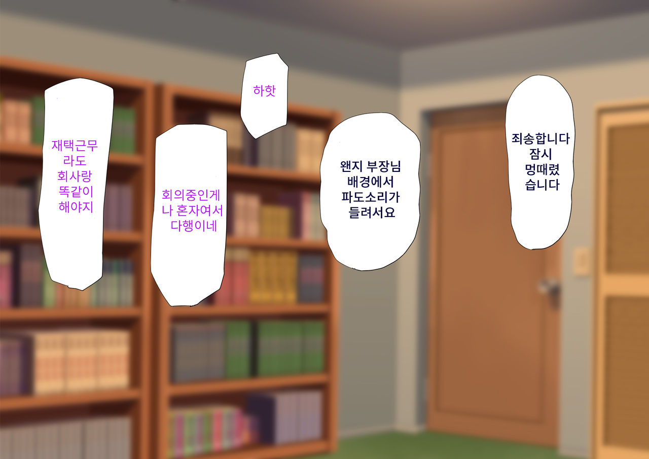 Harem Resort ~Nangoku de Kyonyuu Bijo-tachi ga Gohoushi Itashimasu~ | 하렘·리조트 ~남국에서 거유 미녀들이 봉사해드립니다~ page 4 full