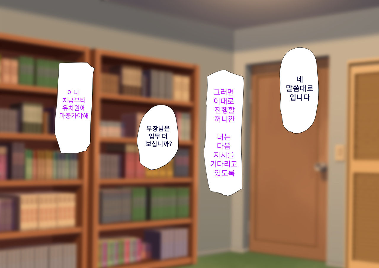 Harem Resort ~Nangoku de Kyonyuu Bijo-tachi ga Gohoushi Itashimasu~ | 하렘·리조트 ~남국에서 거유 미녀들이 봉사해드립니다~ page 5 full