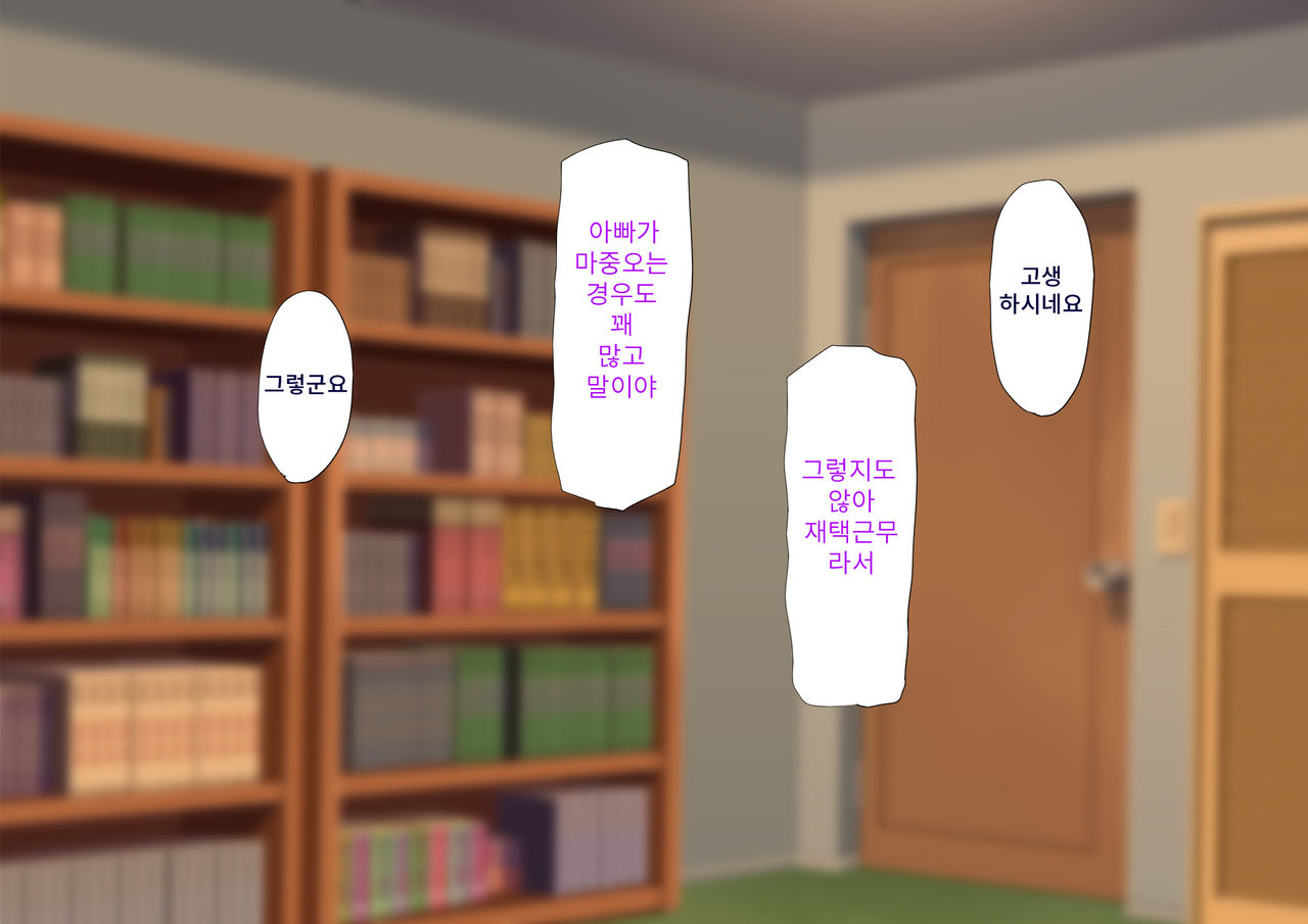 Harem Resort ~Nangoku de Kyonyuu Bijo-tachi ga Gohoushi Itashimasu~ | 하렘·리조트 ~남국에서 거유 미녀들이 봉사해드립니다~ page 6 full