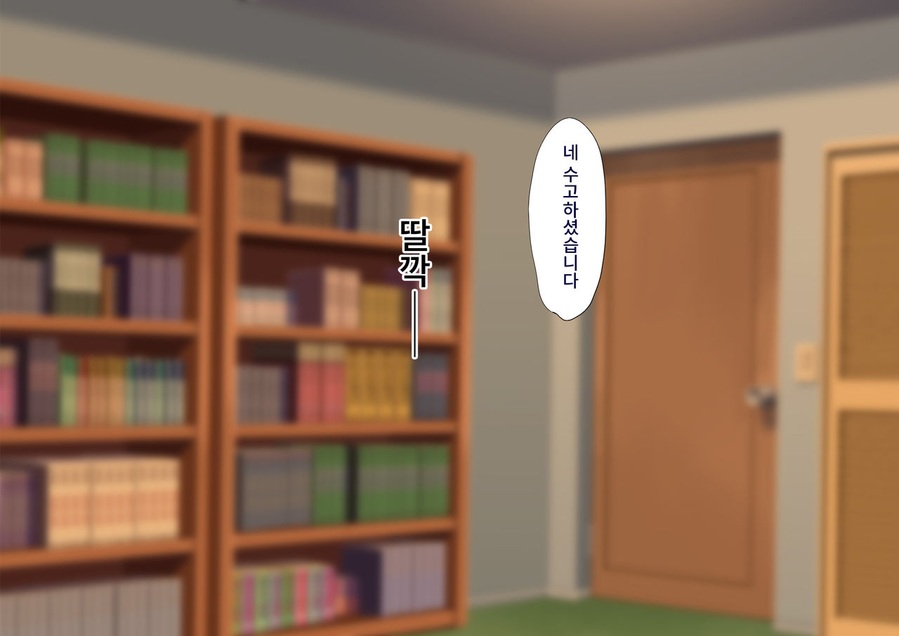 Harem Resort ~Nangoku de Kyonyuu Bijo-tachi ga Gohoushi Itashimasu~ | 하렘·리조트 ~남국에서 거유 미녀들이 봉사해드립니다~ page 8 full