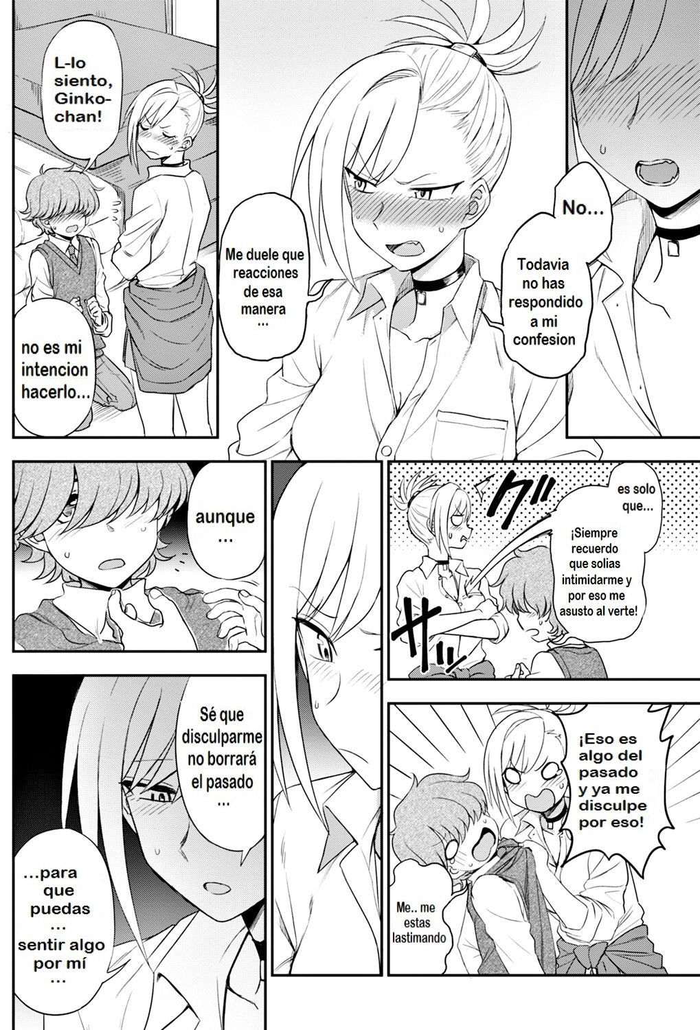 Ijime Ijirare | Bully and the Bullied page 4 full