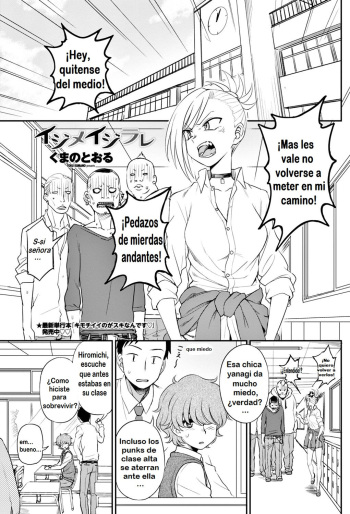 Ijime Ijirare | Bully and the Bullied cover