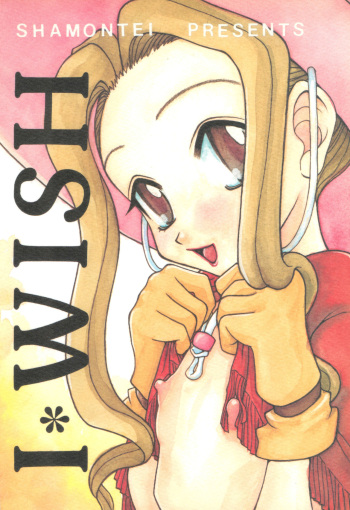 I WISH cover