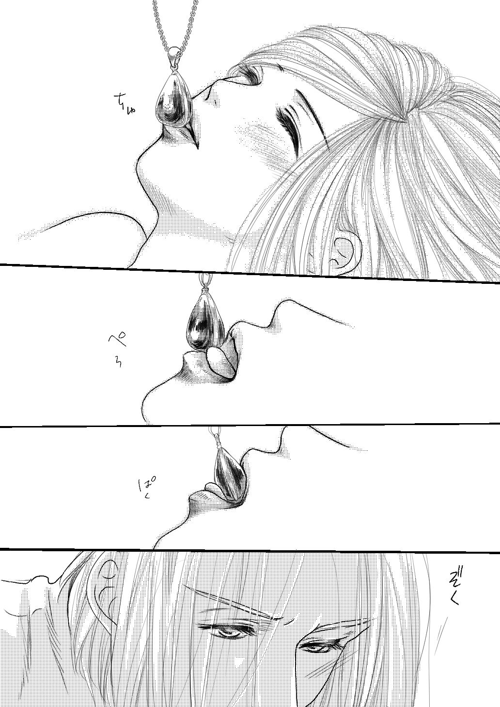 Aki o Matazu ni page 5 full