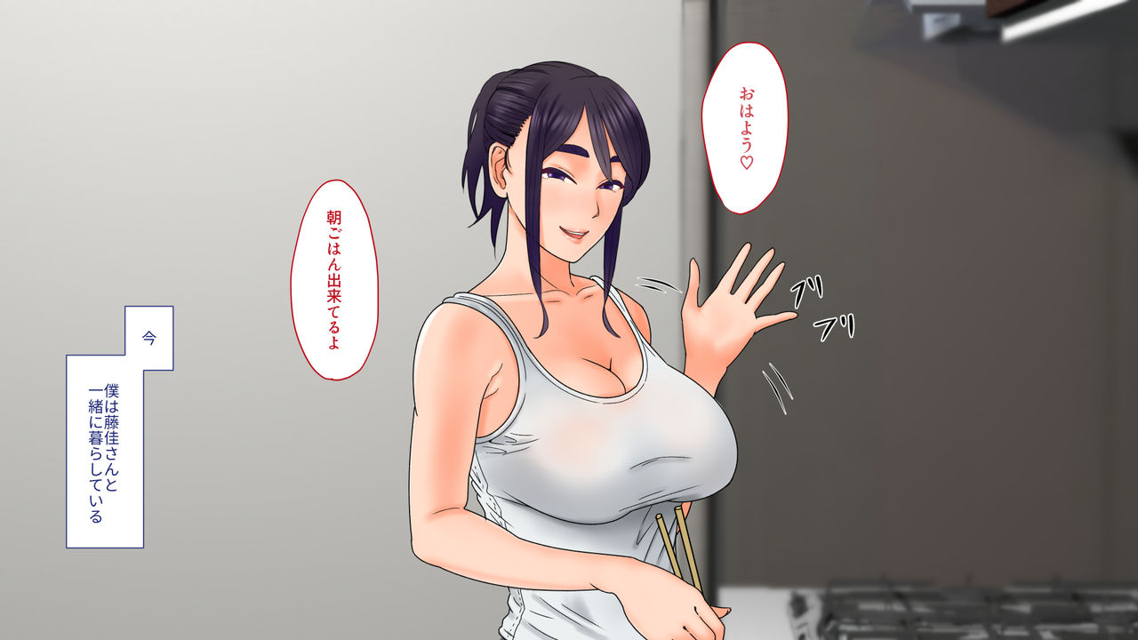 "...Kyou dake da yo" ~Oshi ni Yowai Isourou Saki no Onee-san to Asa made Ecchi~ page 7 full