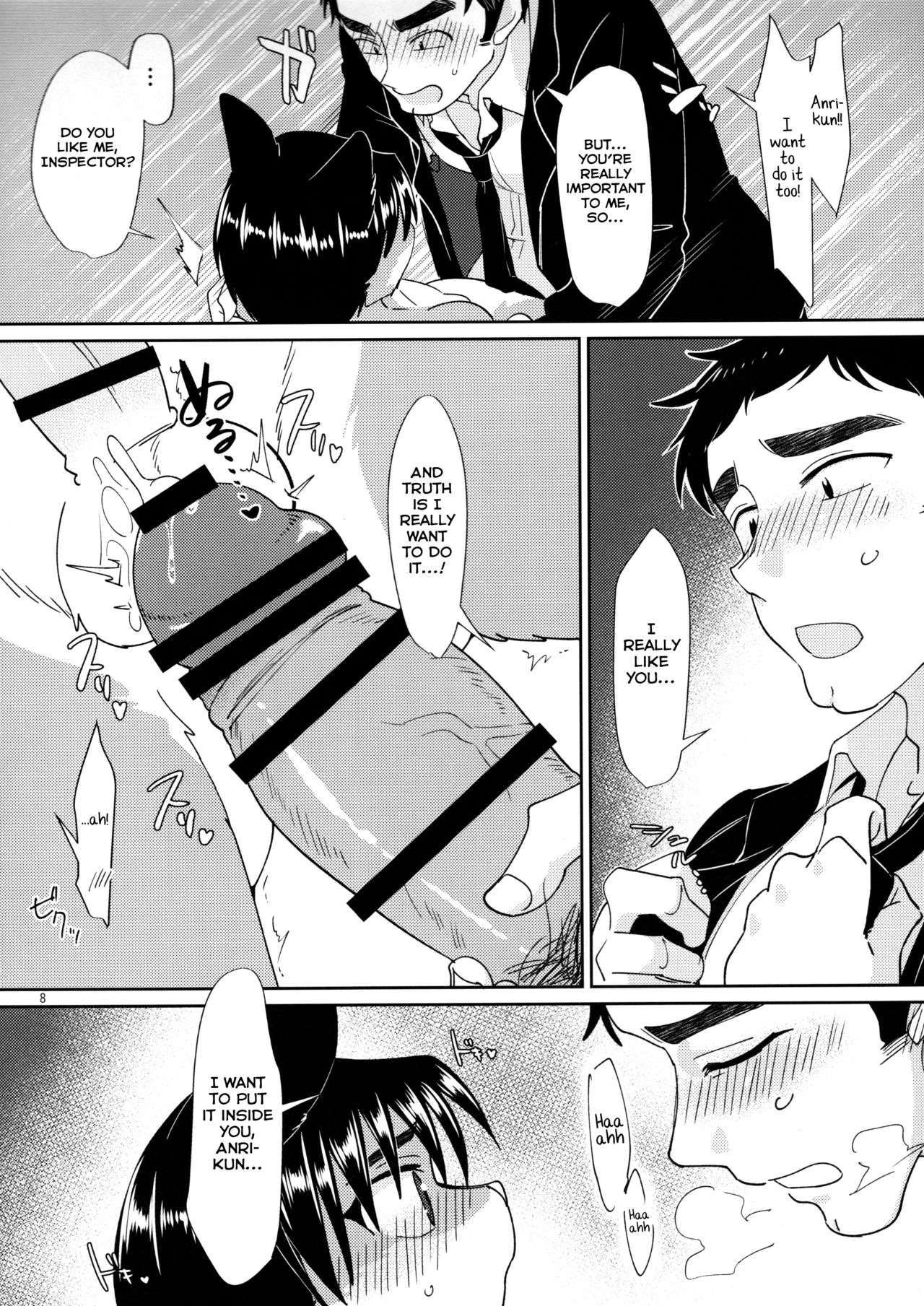 Matatabi Nanka ni Makemasen kara!! page 9 full