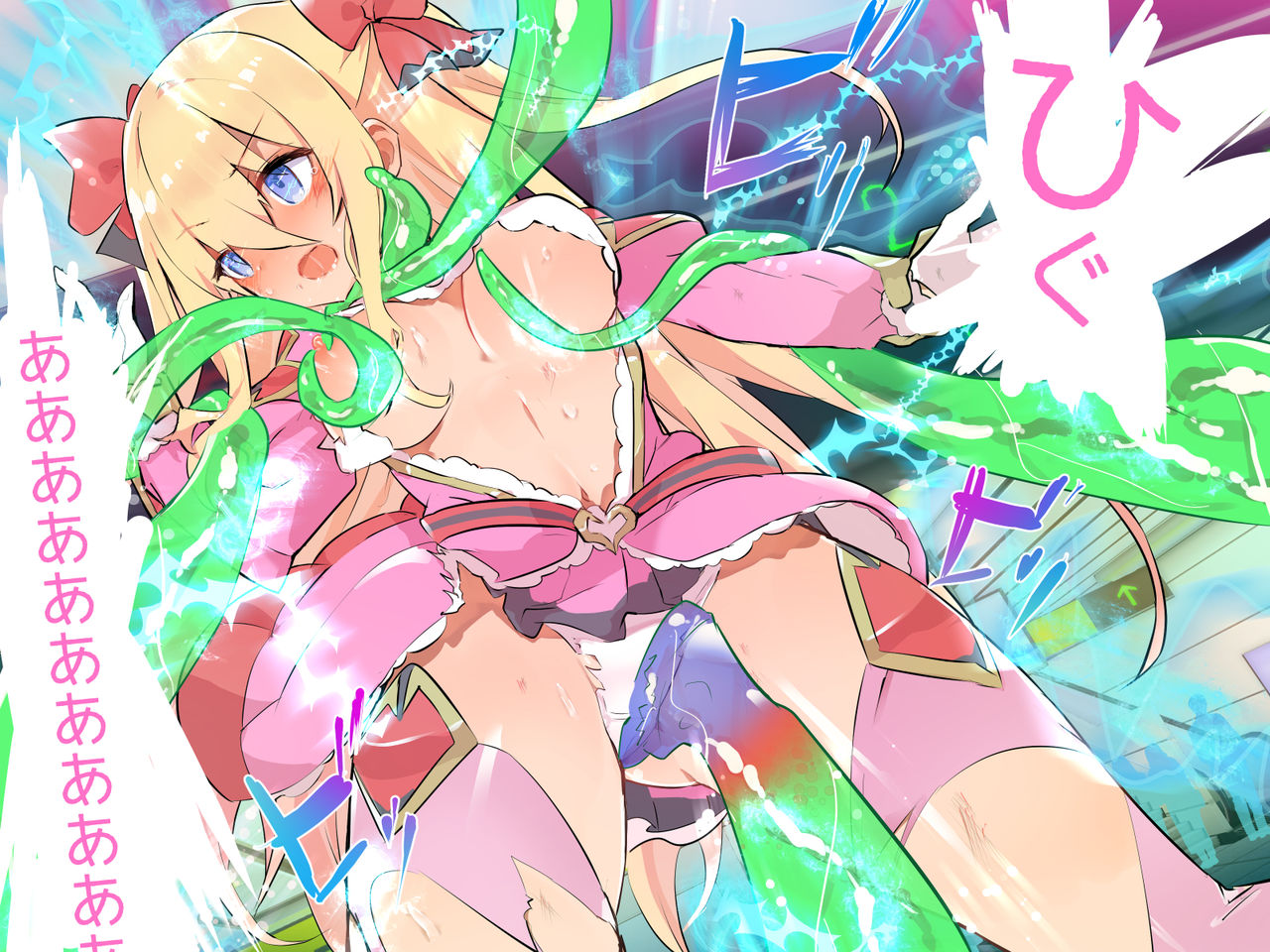 Henshin Sentou Dai Pinch page 7 full