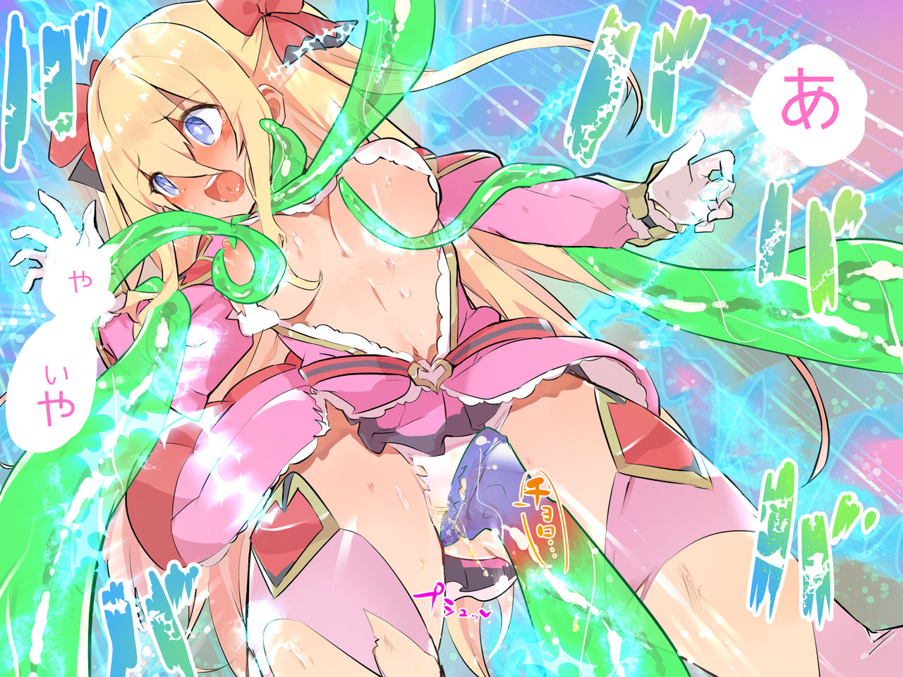 Henshin Sentou Dai Pinch page 9 full