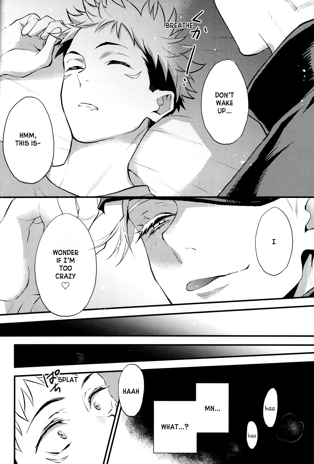 Itsu no Hi ni ka Boku no Koto o Suki ni Naru ga Ii page 9 full