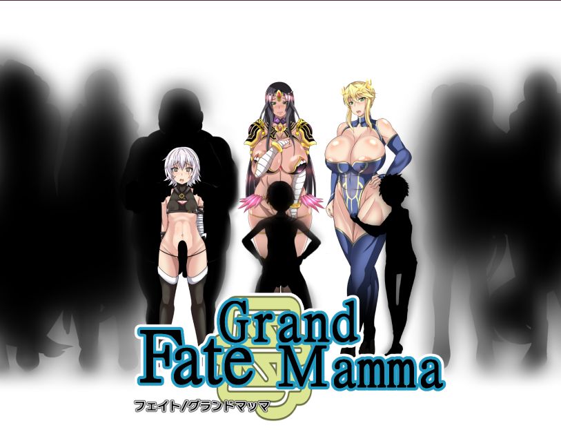 Fate Grand Mamma Version 44 page 1 full