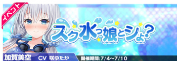 ANOTHER HEROINE cover