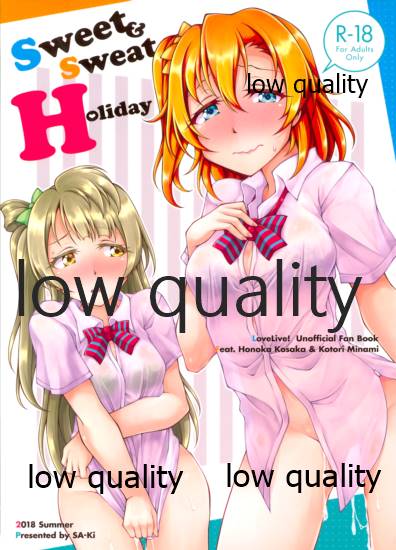 Sweet&amp;Sweat Holiday page 1 full