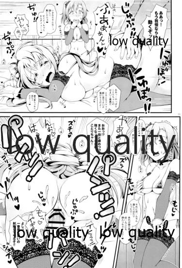 Sweet&amp;Sweat Holiday page 10 full