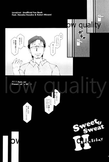 Sweet&amp;Sweat Holiday page 4 full