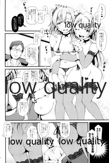 Sweet&amp;Sweat Holiday page 5 full