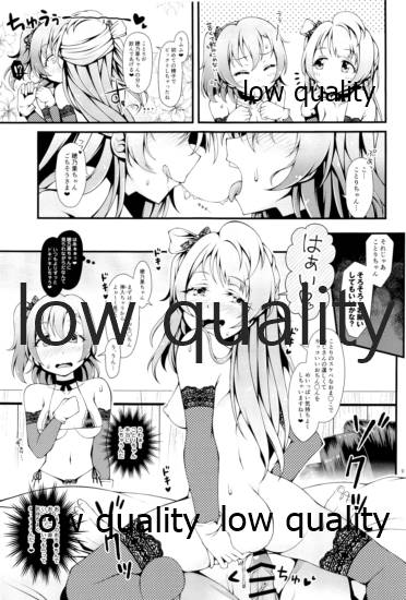 Sweet&amp;Sweat Holiday page 8 full