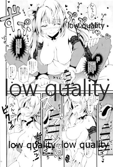 Sweet&amp;Sweat Holiday page 9 full