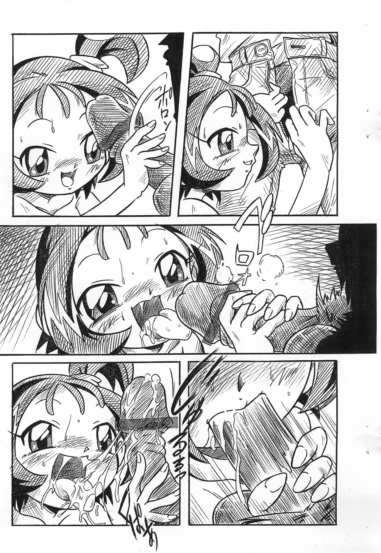 ΣΦΙΓΞ SFINX no Tou mae ni... page 5 full