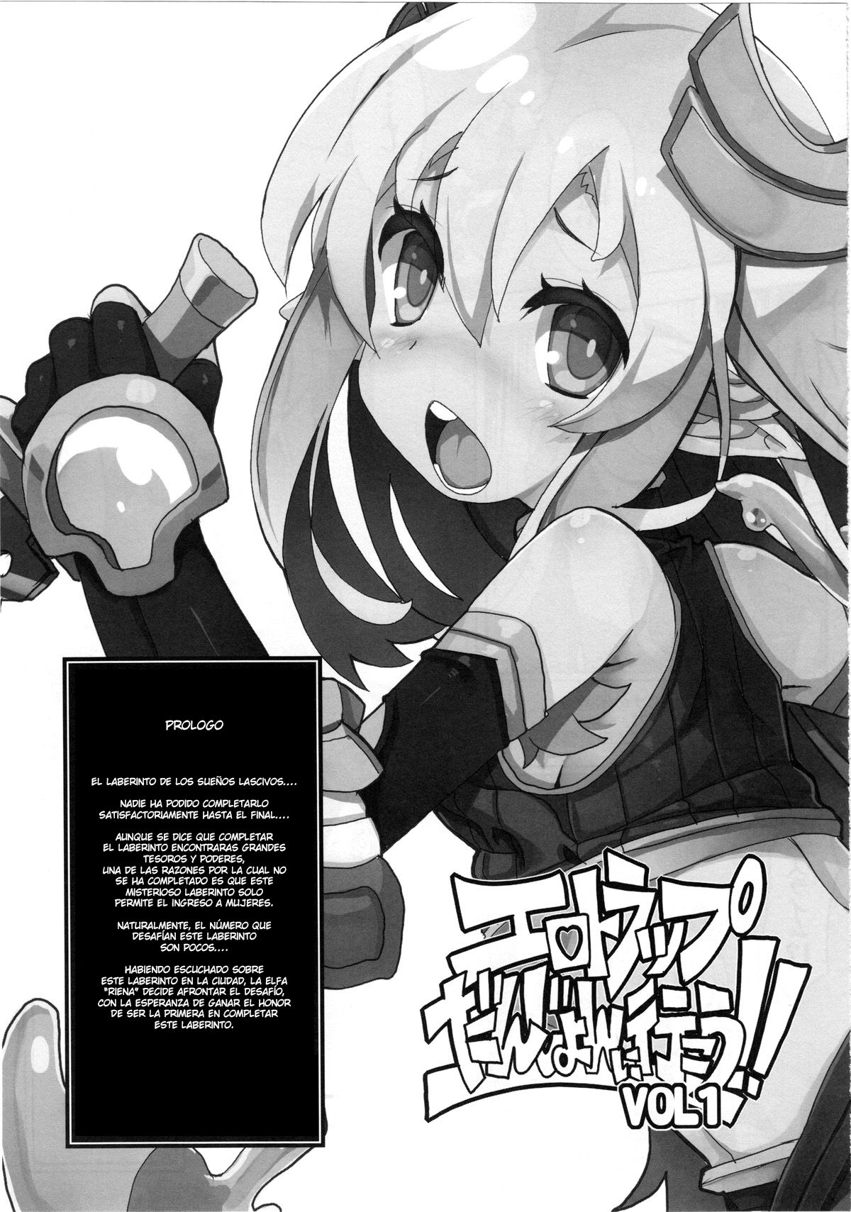 Ero Trap Dungeon ni Ikou!! VOL 1 page 2 full