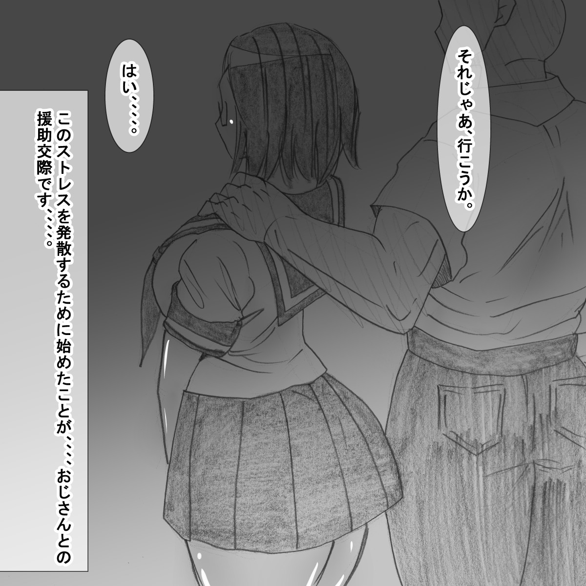 em page 4 full