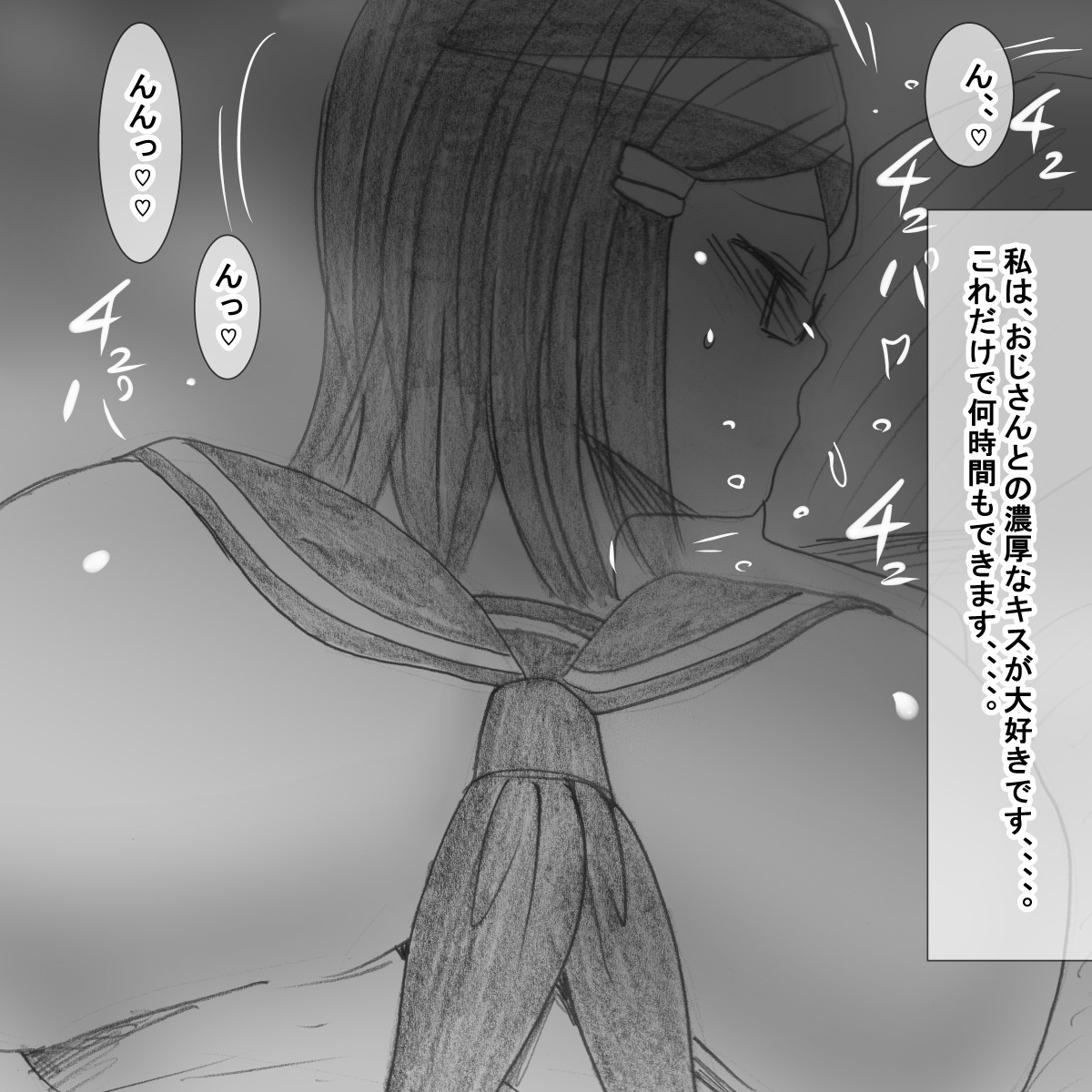 em page 5 full