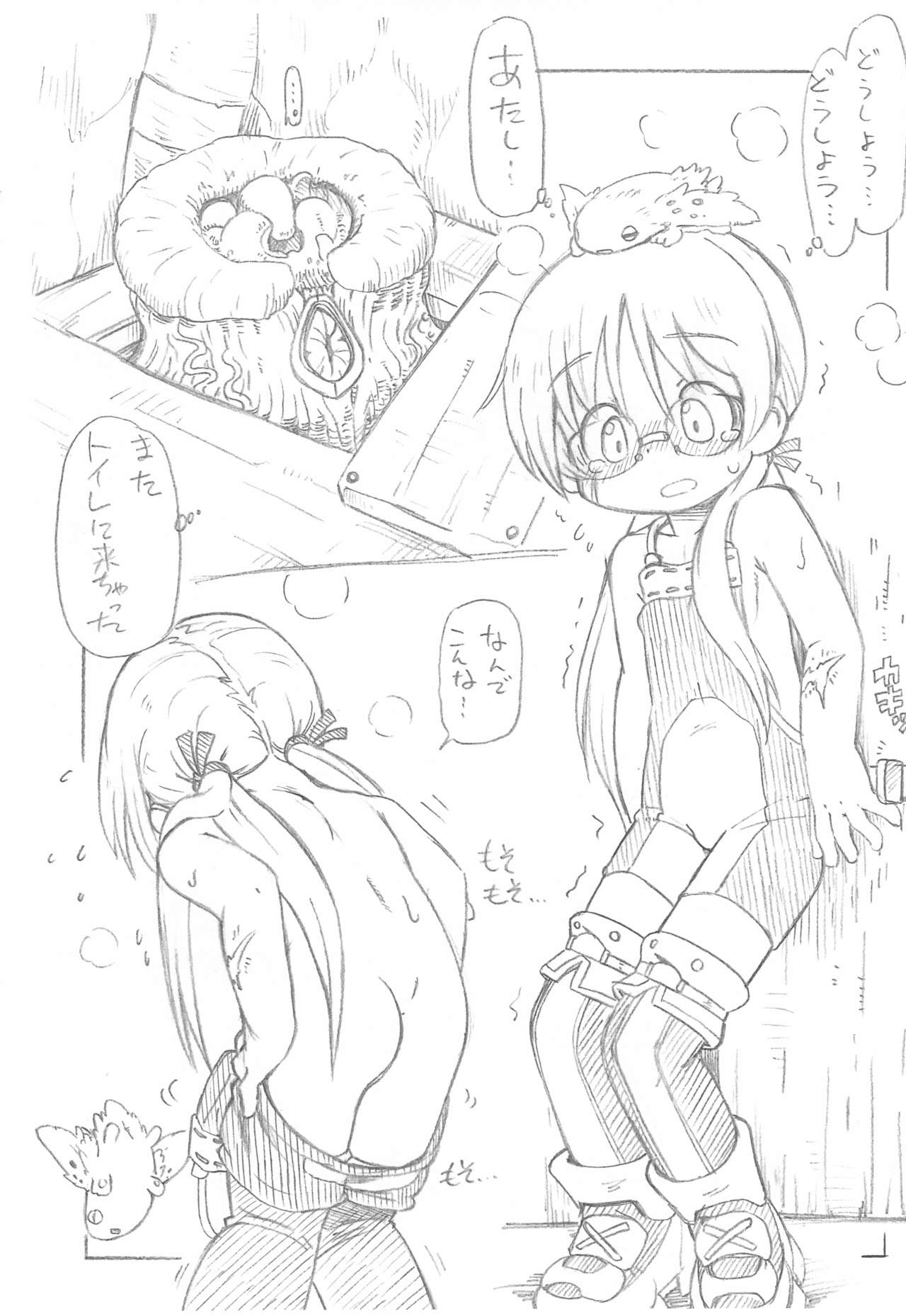 ZOPO page 4 full