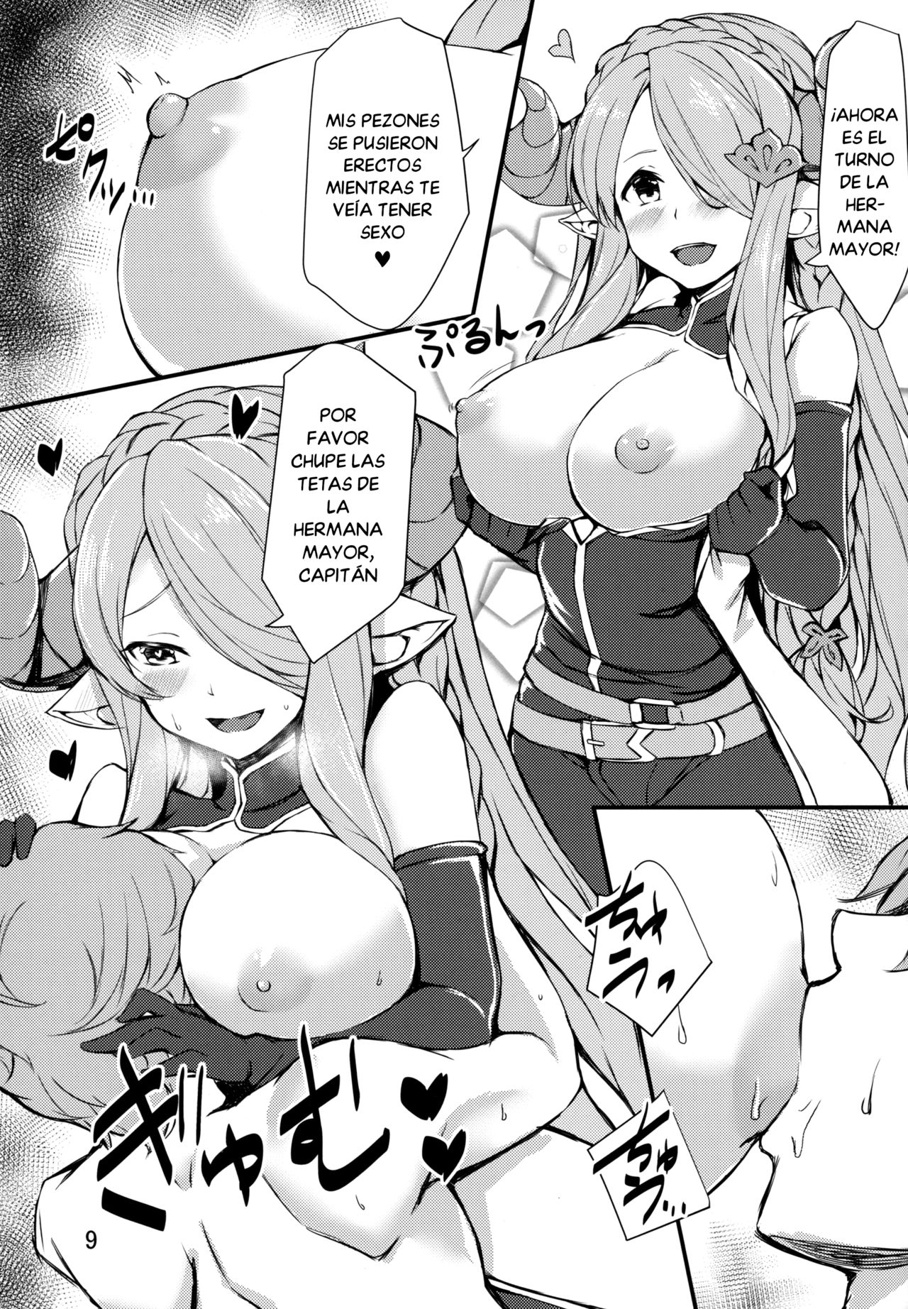 Nemuranai Yoru no Onna Draph Beya | Noche De Insomnion En La Habitación De La Draph Femenina page 8 full