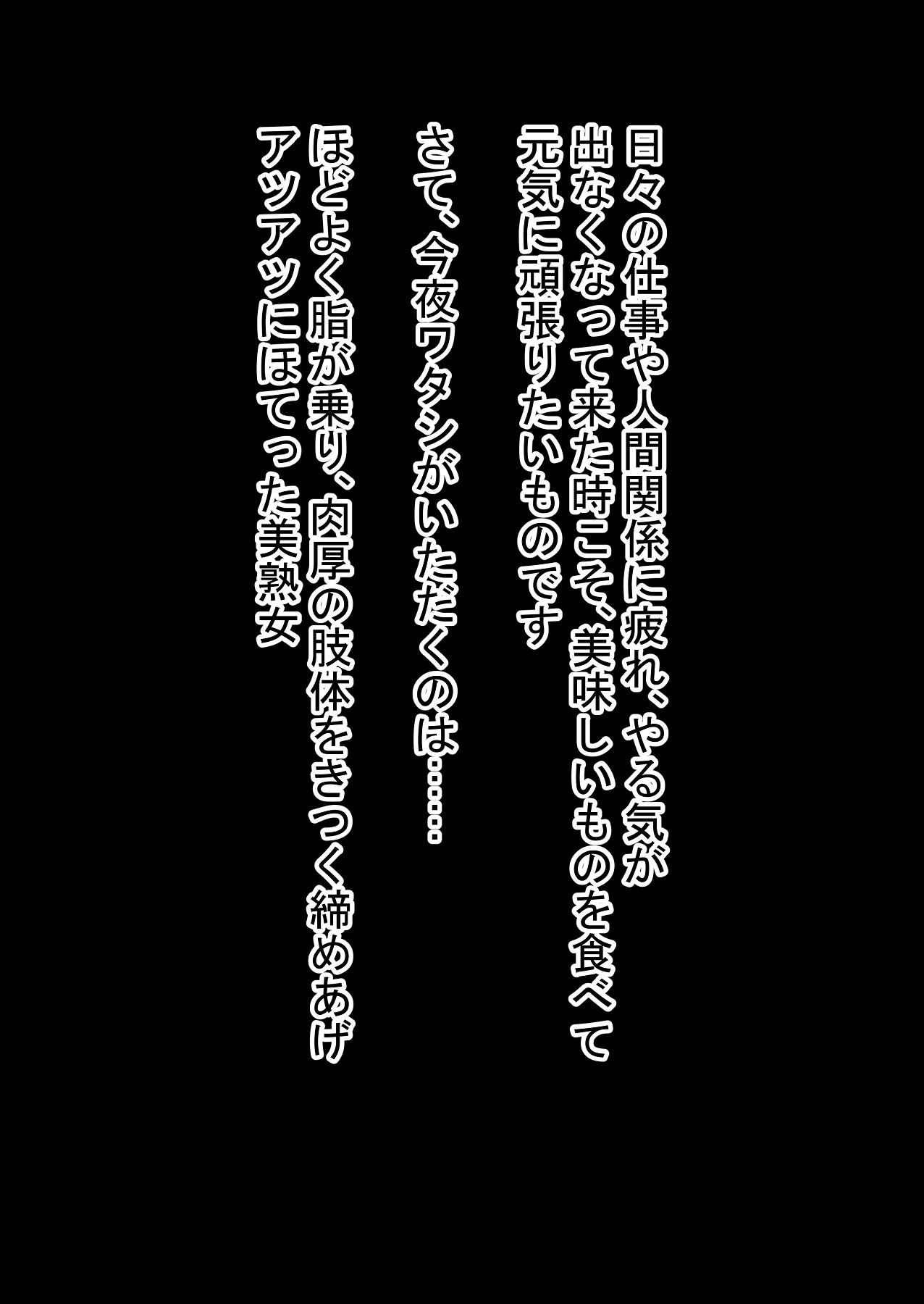 人妻と赤縄 page 2 full