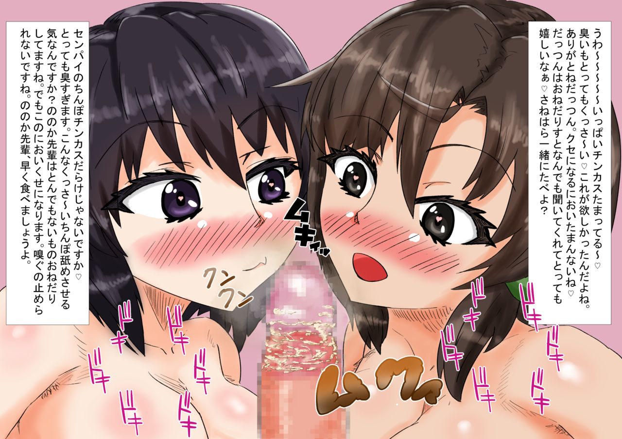 Photo Kano W Fella page 2 full