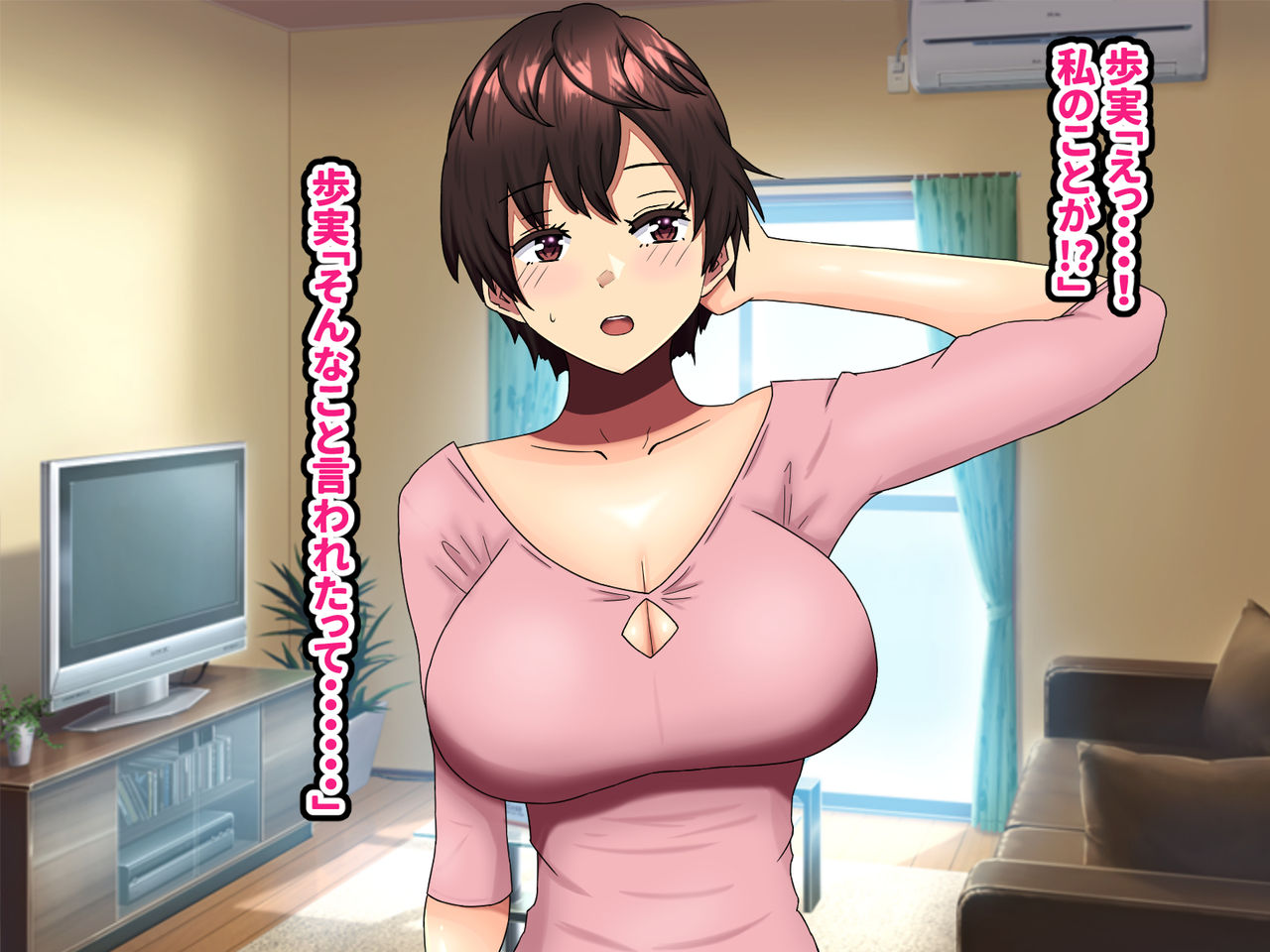 Daisuki na Kaa-san o Ore no Kanojo ni Shita Ken page 9 full