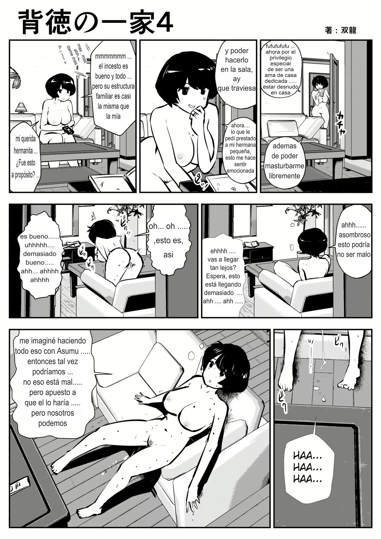 Haitoku no Ikka page 5 full