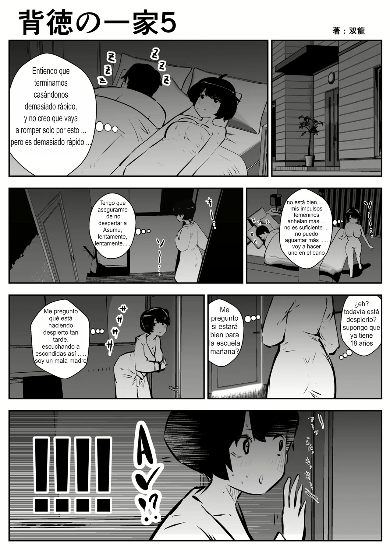 Haitoku no Ikka page 6 full