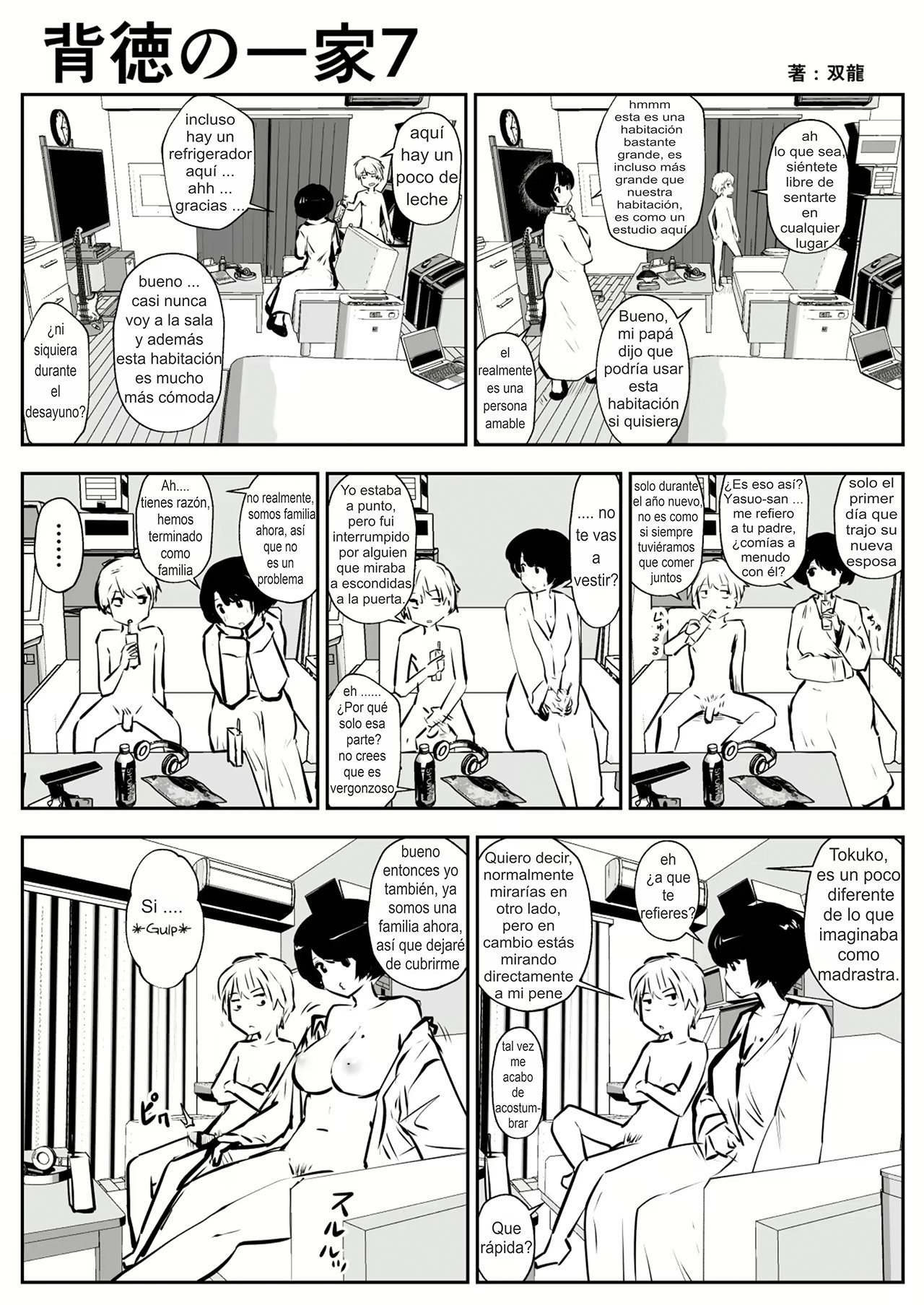 Haitoku no Ikka page 8 full