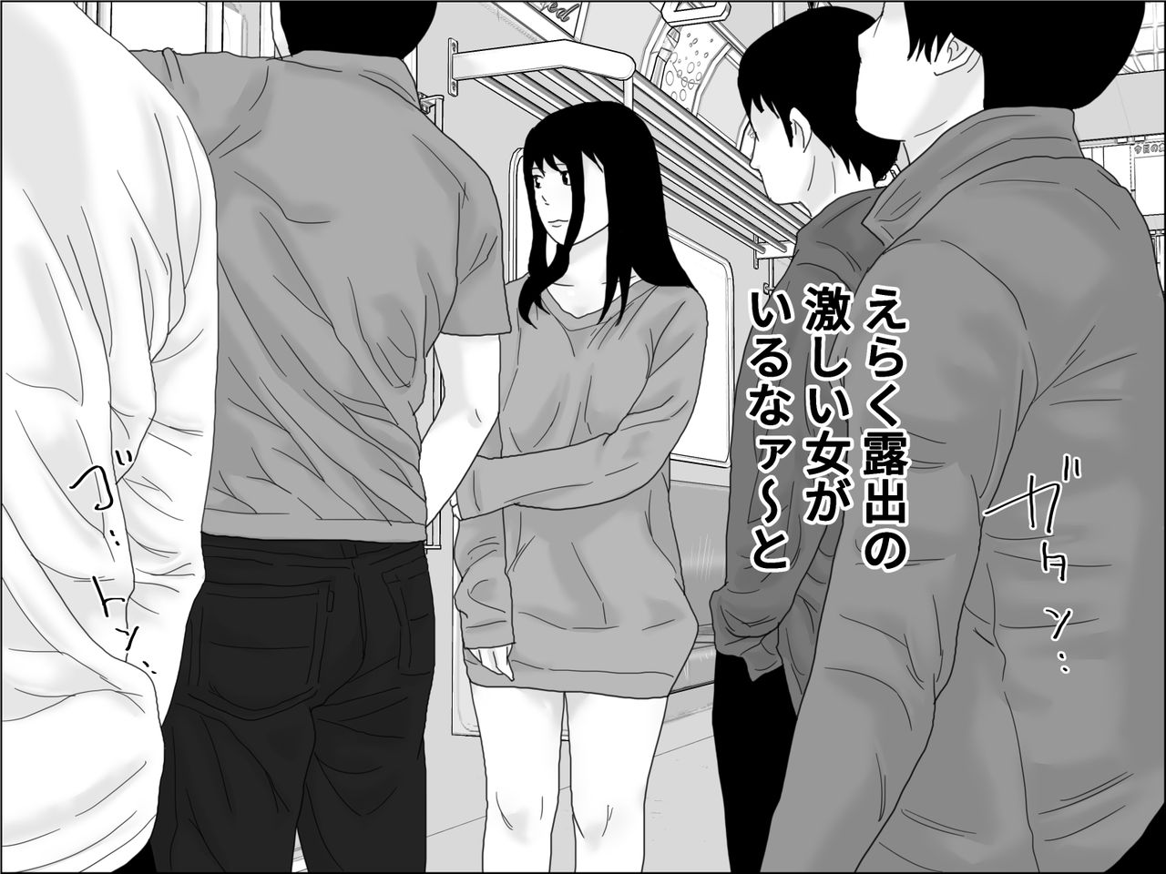 Tsuma Igai no Ana page 4 full
