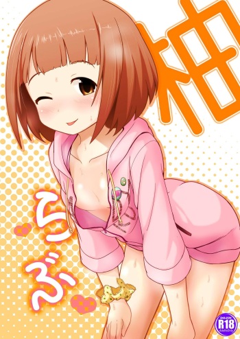 Yuzu Love cover