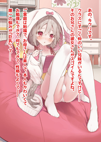 妄想少女キクリちゃん #4 cover